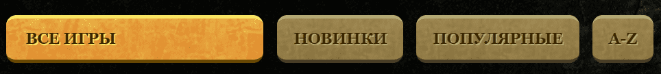 Вкладки